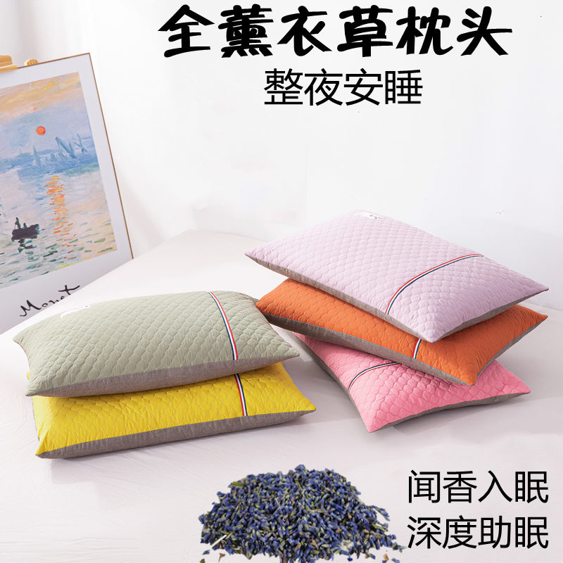薰衣草枕头助睡眠神器深度失眠多梦安神护颈椎荞麦壳中草药枕头芯