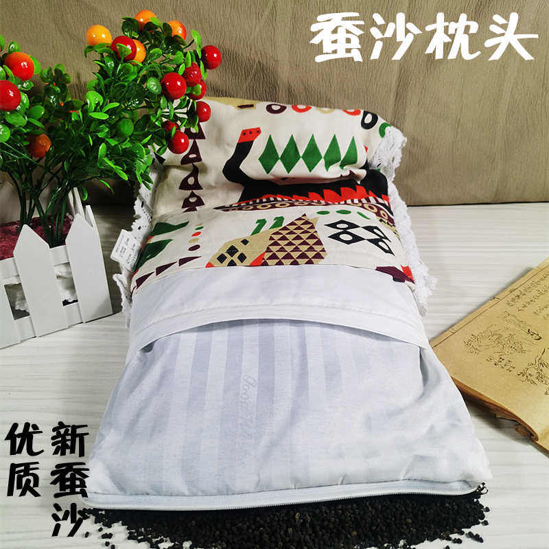 蚕砂枕头当季蚕沙新鲜农家蚕屎婴儿儿童学生护颈混加黄金子决明子