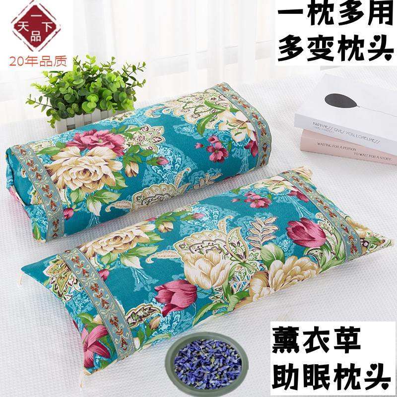 薰衣草枕头助眠护颈安神清香舒睡