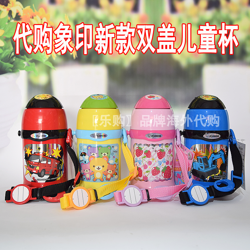 儿童保温杯吸管两用304不锈钢