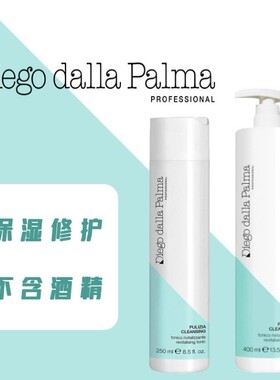 意大利DDP RVB SKINLAB 賦活爽膚水 250ml/400ml   补湿清爽