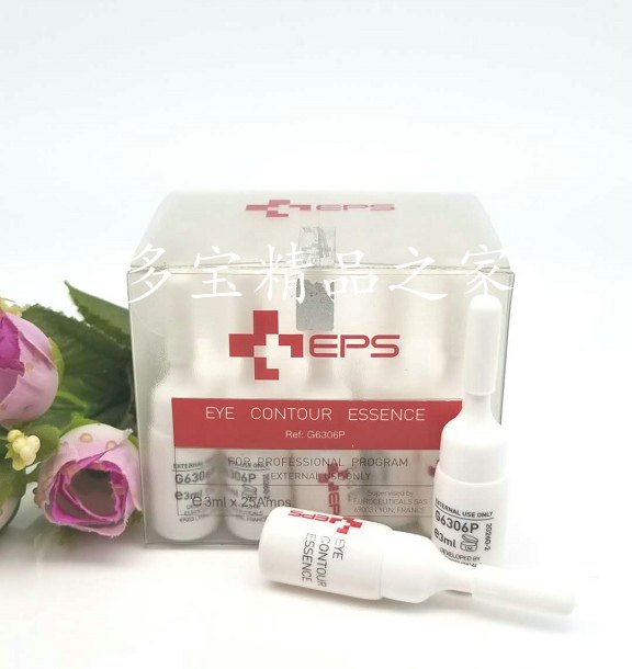 法国EPS/ELENE眼部能量精华素3ml*25支(M6306P)，原960元  eleles