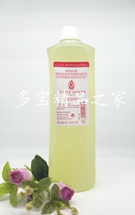 Doree赛诗全效滋潤按犘油1000ml 正品 法国Tulipe 凝诗 9139