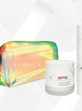 EPS水合干细胞护理A套装