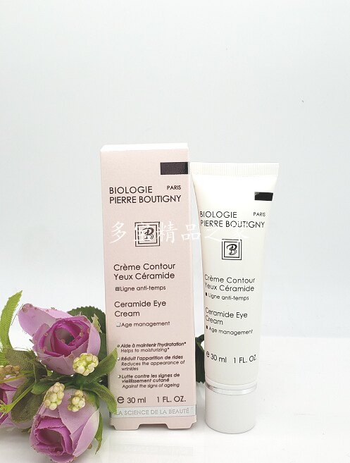 正品法国biologie 凝诗脂質囊生機眼霜 30ml (B50038)祛黑眼祛纹