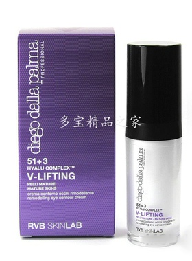 正品意大利DDP RVB SKINLAB 紧致重塑眼霜 15ml（RLR-05061）