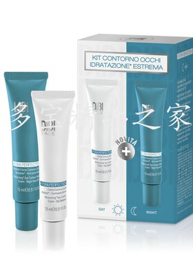 特價 意大利DIBI狄比/蒂贝伊極—致眼部保湿套装15ml*2支(010698)