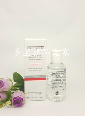 法国Tulipe Doree赛诗水嫩清柔净肤露(6合1)100ml(4018#)免洗卸妆
