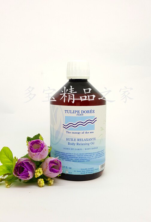 (正品)法国Tulipe Do复方精油