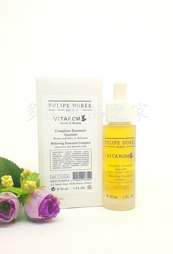 (正品)法国Tulipe Doree赛诗芳香亮采补湿精油30ml(7712) 凝诗