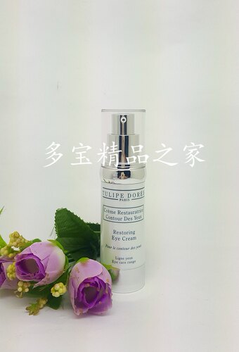 法国晶莹维他命30ml眼霜