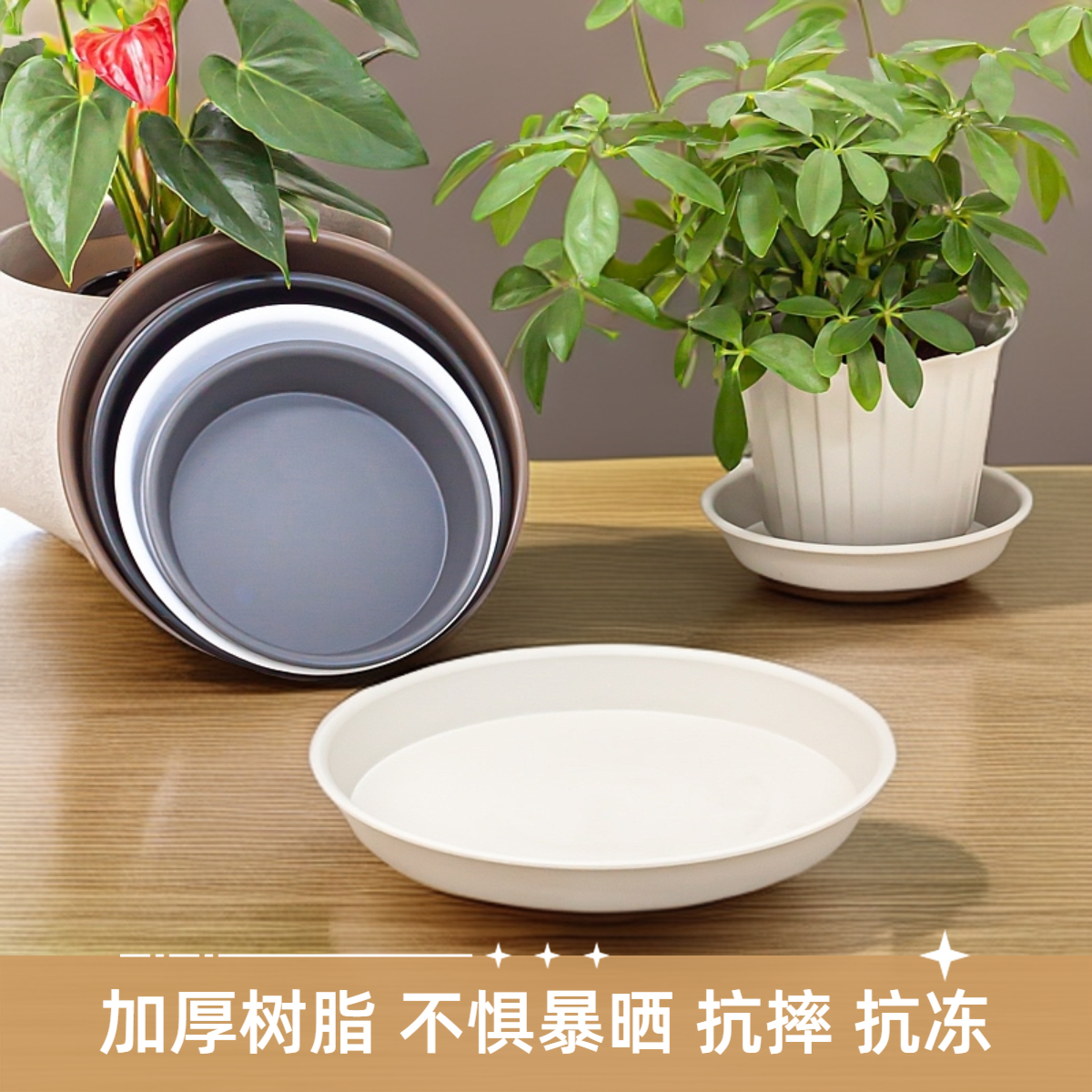 加厚大号圆形花盆托盘底座接水盘