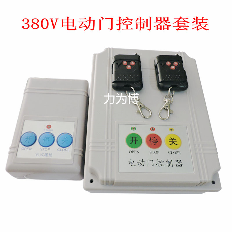 380V有轨伸缩门控制器电动平移门单双轨道门控制器水泵控制器主板