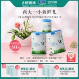 君乐宝 Флагманский магазин Youcai Organic 3 Секция детской формулы порошок молока Третий раздел 12-36 месяцев 800G1 банка
