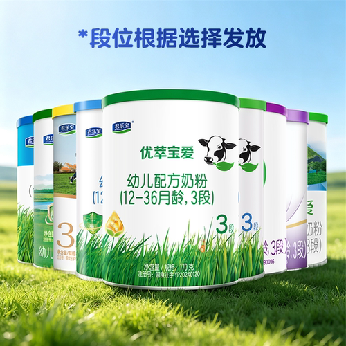 养育补贴小程序锁定权益专用【单拍不发货】