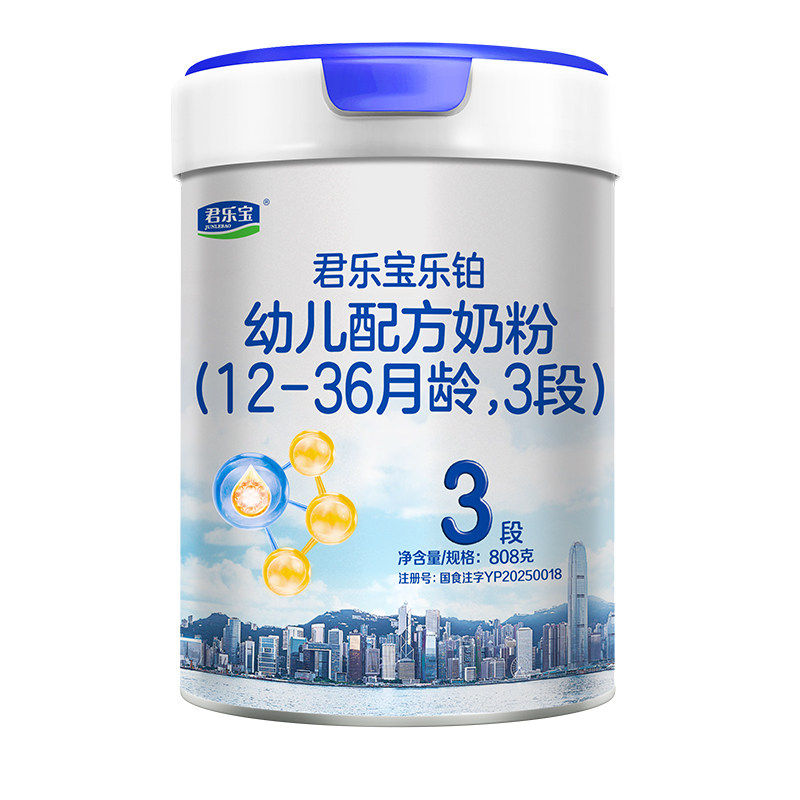 【杨幂推荐】君乐宝乐铂HMO3段幼儿配方牛奶粉三段808g*6罐