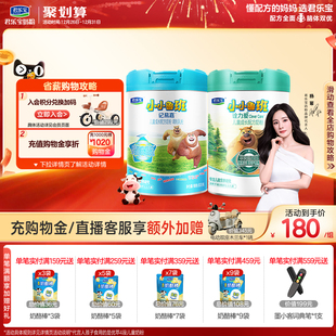 诠力爱800g 君乐宝小小鲁班4段儿童配方牛奶粉3岁以上800g 1罐