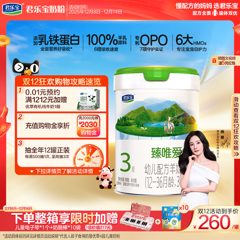 ƼֱΨ3׶䷽̷800g*1 729.99Ԫ3(243.33Ԫ/)