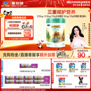 1罐 君乐宝诠力爱4段儿童配方牛奶粉四段3岁以上800g 杨幂推荐