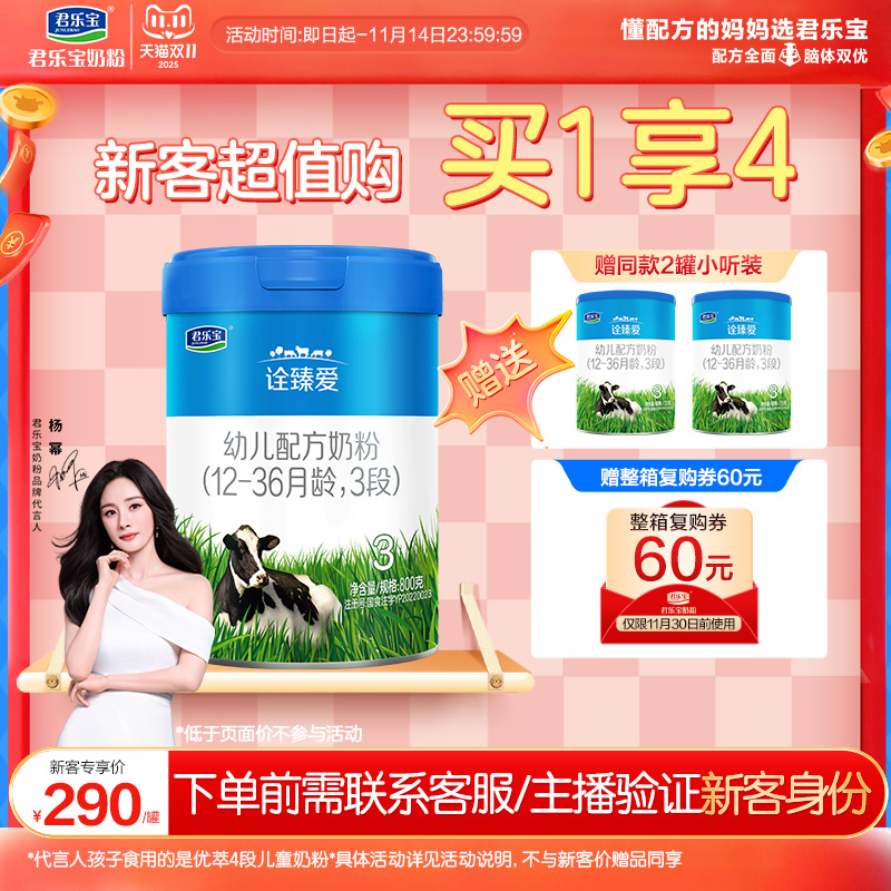 ڹ鰮3800g 1 800 ֱڹ鰮3ţ̷