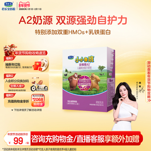 君乐宝小小鲁班诠维爱AII乳铁蛋白4段牛奶粉400g*1盒