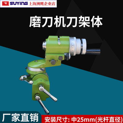 磨刀机多功能铣刀雕刻刀修磨机