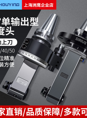 英国斯瑞斯CNC加工中心角度头90度直角铣头BT40 BT50龙门侧铣头