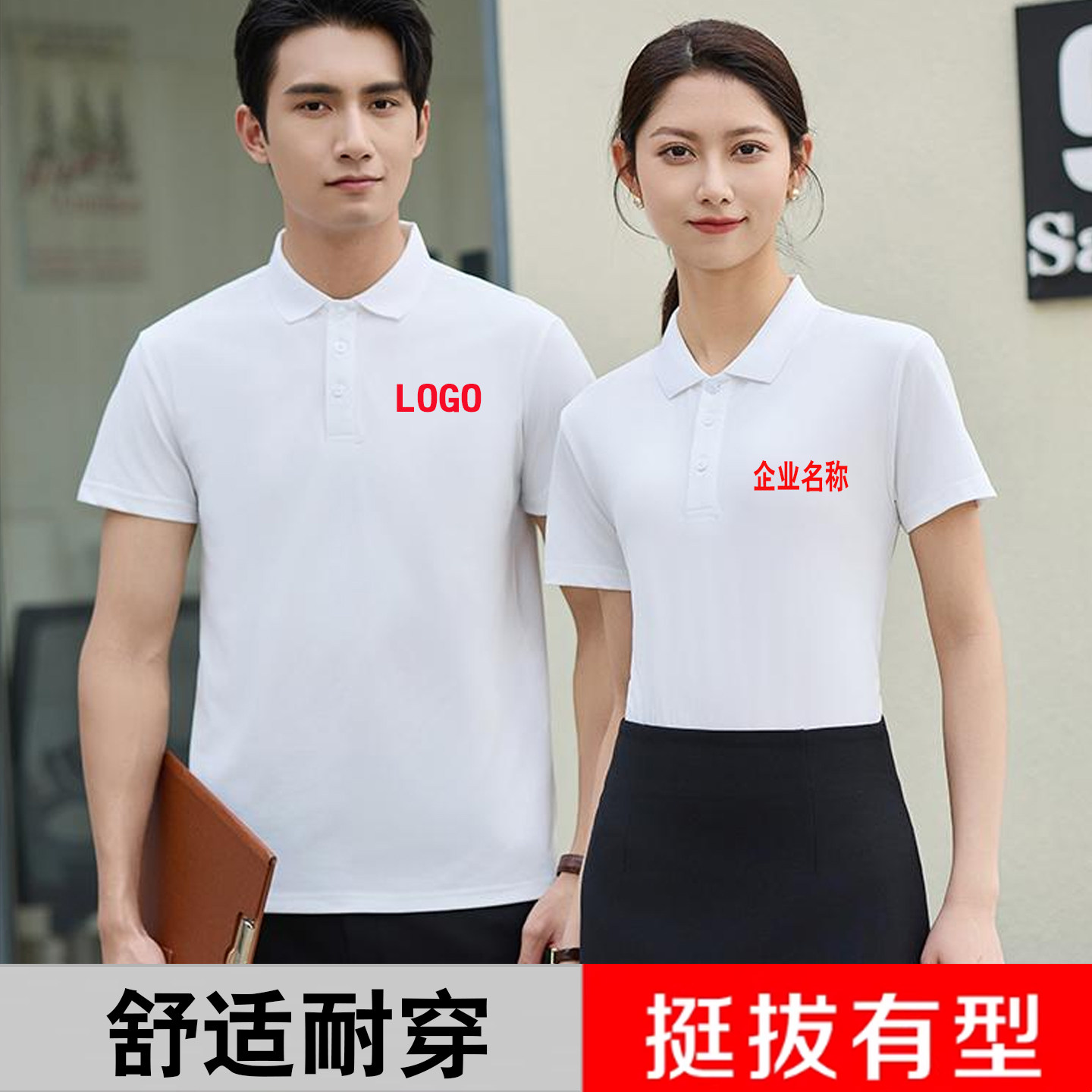 翻领POLO衫定制印logo工作服男女短袖T恤团建速干冰丝纯棉文化衫,个性定制/设计服务/DIY,T恤印制,淘宝优惠券,粉丝福利购,淘宝优惠卷