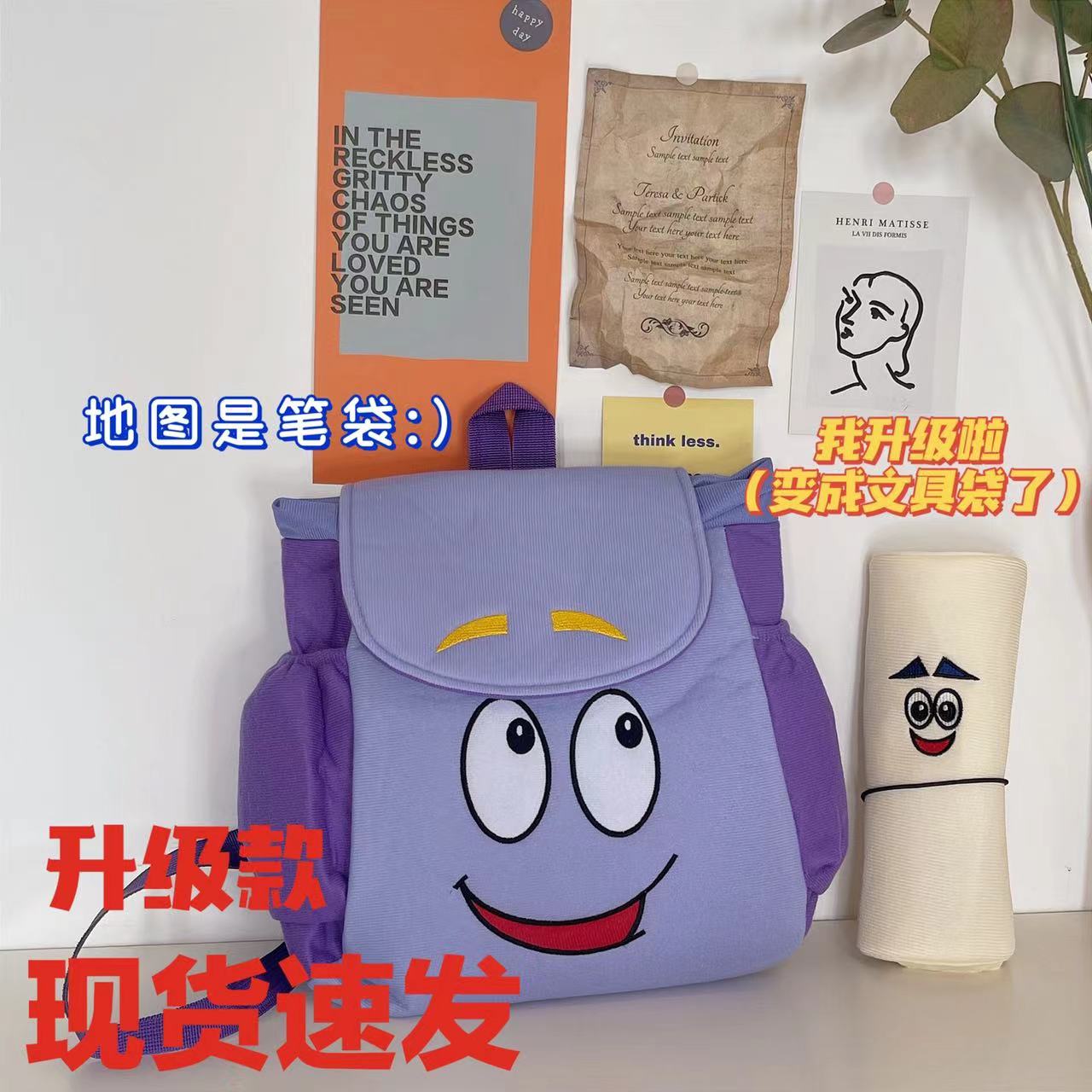 淘宝热卖可爱毛绒书包地图双肩包