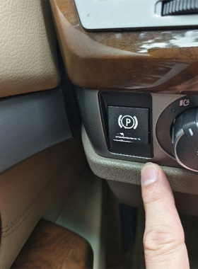 适用宝马5系7系X3 X4电子手刹按键X5 X6  M5 停车P键开关按钮总成