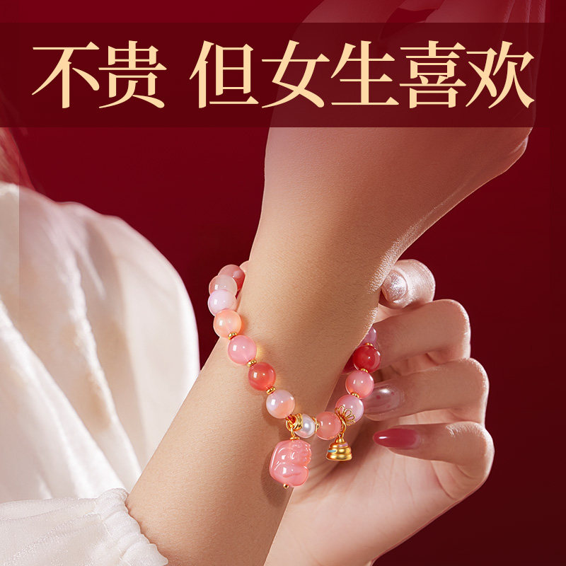 生日礼物女生闺蜜送给朋友实用的高级感手串手链520情人节送女友