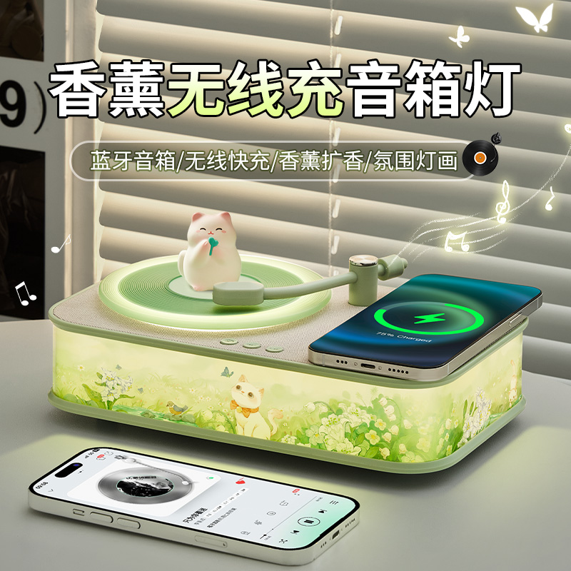 【AI智能】蓝牙音响床头夜灯礼物