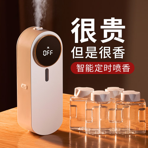 全自动智能喷香机香香的