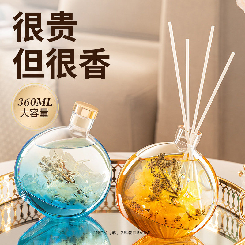 无火香薰精油卧室内香水家用小众高级生日礼物厕所去异味除味神器