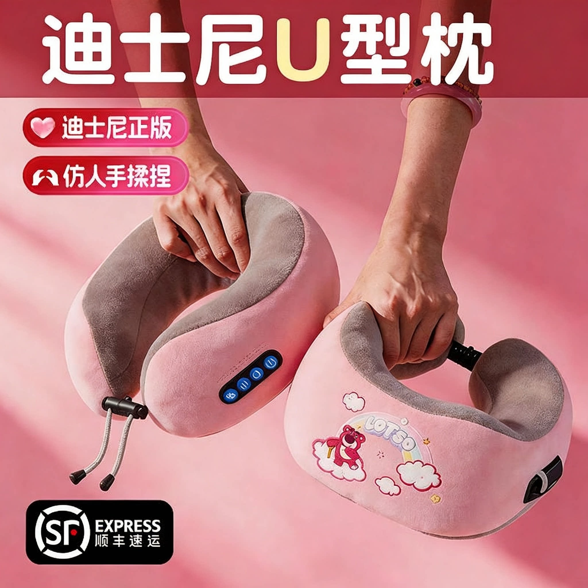 迪士尼正版送礼有颜有面图片