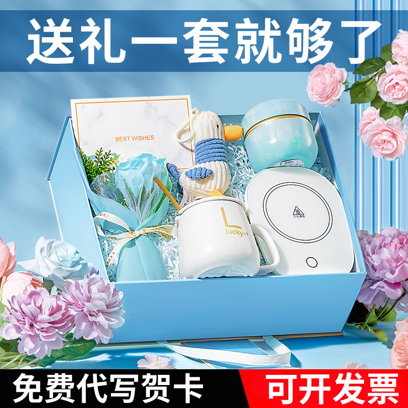恒温暖暖杯55℃度杯垫加热牛奶保温底座水杯子礼盒装教师节礼物
