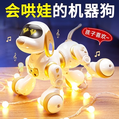 机器狗六一儿童节小玩具男孩子益智1生日礼物2岁3到6男童2025新款