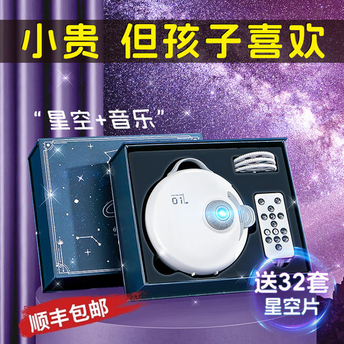 老师推荐家长购买的礼物爱上学习