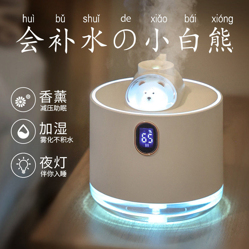 迷你加湿器静音卧室家用空气香薰办公室桌面小型孕妇婴儿2025新款
