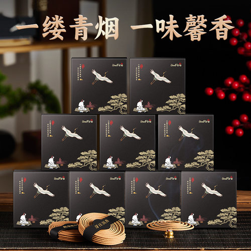 一次品遍8款经典中式盘香