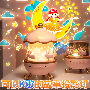 万火旋转小屋星空投影灯卧室床头睡眠满天星星光儿童生日礼物网红