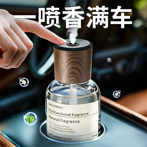 车载自动喷香机持久淡香