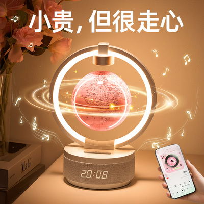 送女生喜欢的天猫精灵悬浮音响灯