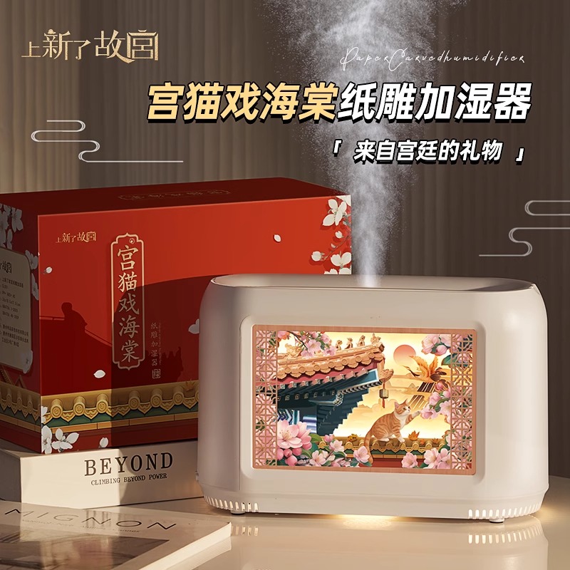 上新了故宫文创博物馆礼物