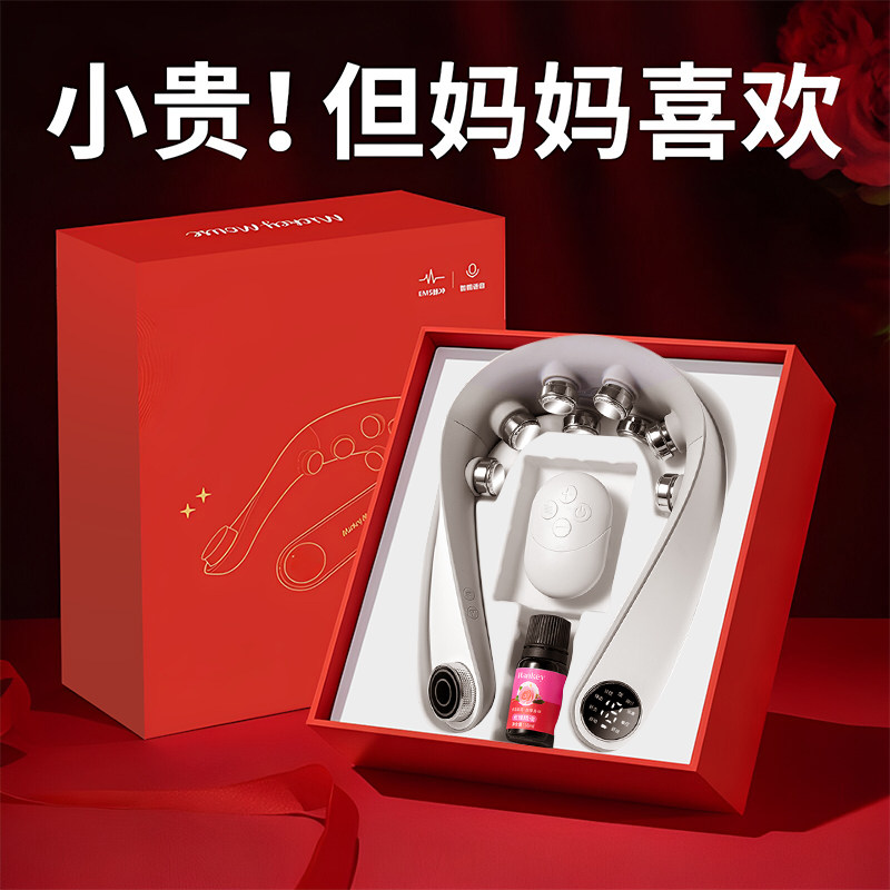 生日礼物父亲节送爸爸送妈妈母亲送长辈送老人实用的颈椎按摩仪器