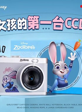 儿童迪士尼朱迪ccd照相机可拍照高像素高清女孩女童玩具生日礼物