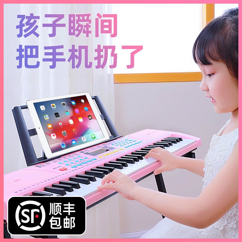 电子琴儿童专用小钢琴初学者成年女玩具12岁7十8可弹奏10家用早教