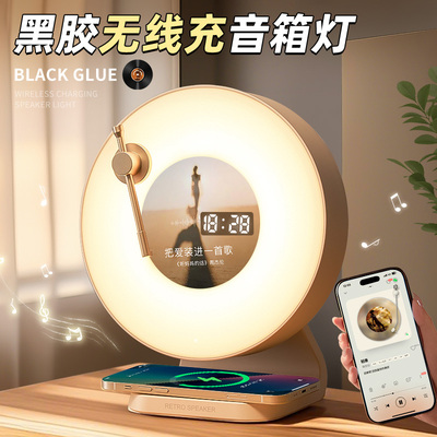 女生无法拒绝的无线充多功能音箱