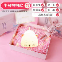 For birthday gifts, girls can give their girlfriends and friends. For teachers' Day, they can give their teachers a practical and high-end night light thumbnail 5
