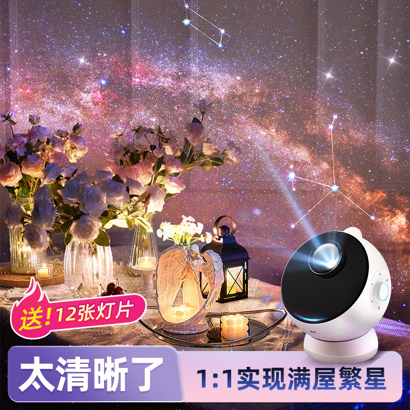 万火星空投影灯小夜灯月球卧室睡眠台灯氛围感满天星摆件高级梦幻-封面